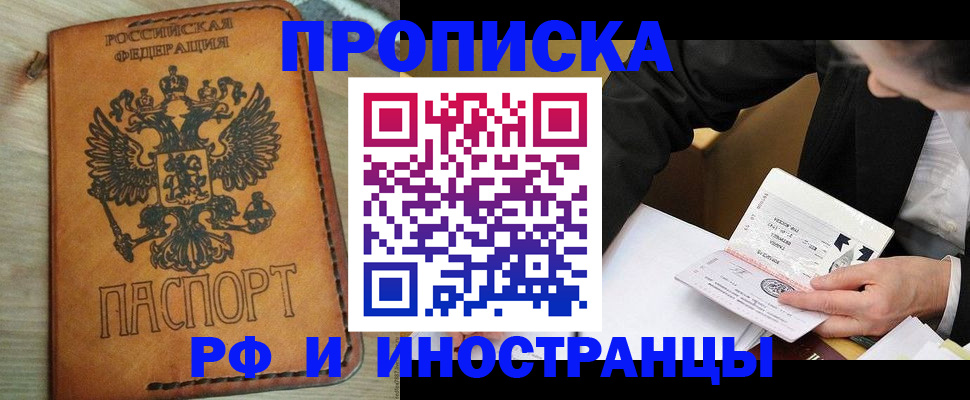 пропишу в квартире в Сергаче