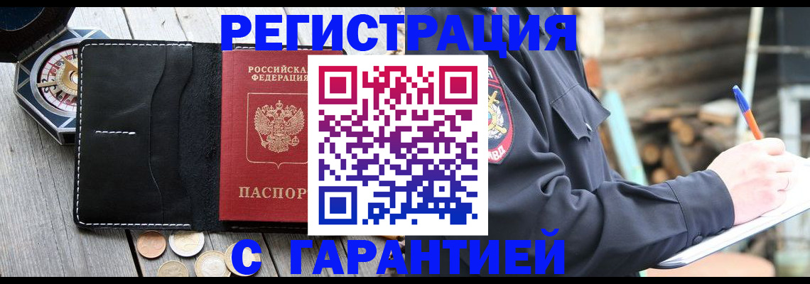 пропишу в квартире в Сергаче